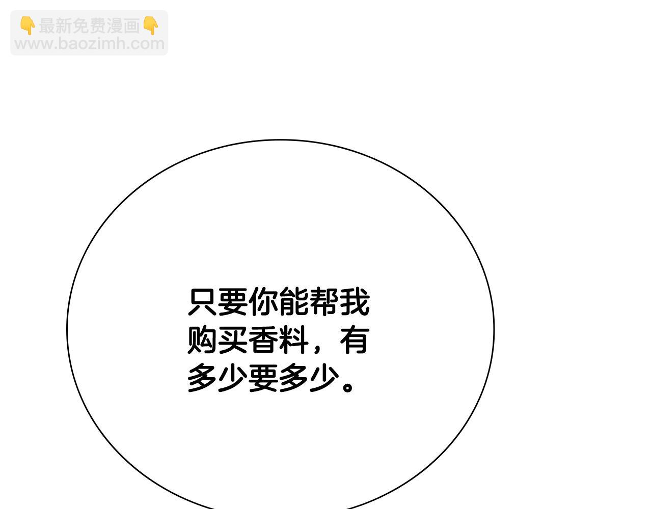 第27话 前往唐门3