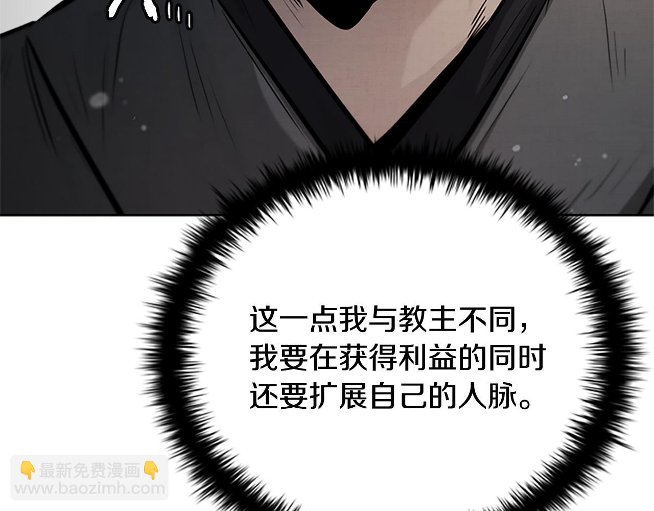 第27话 前往唐门31