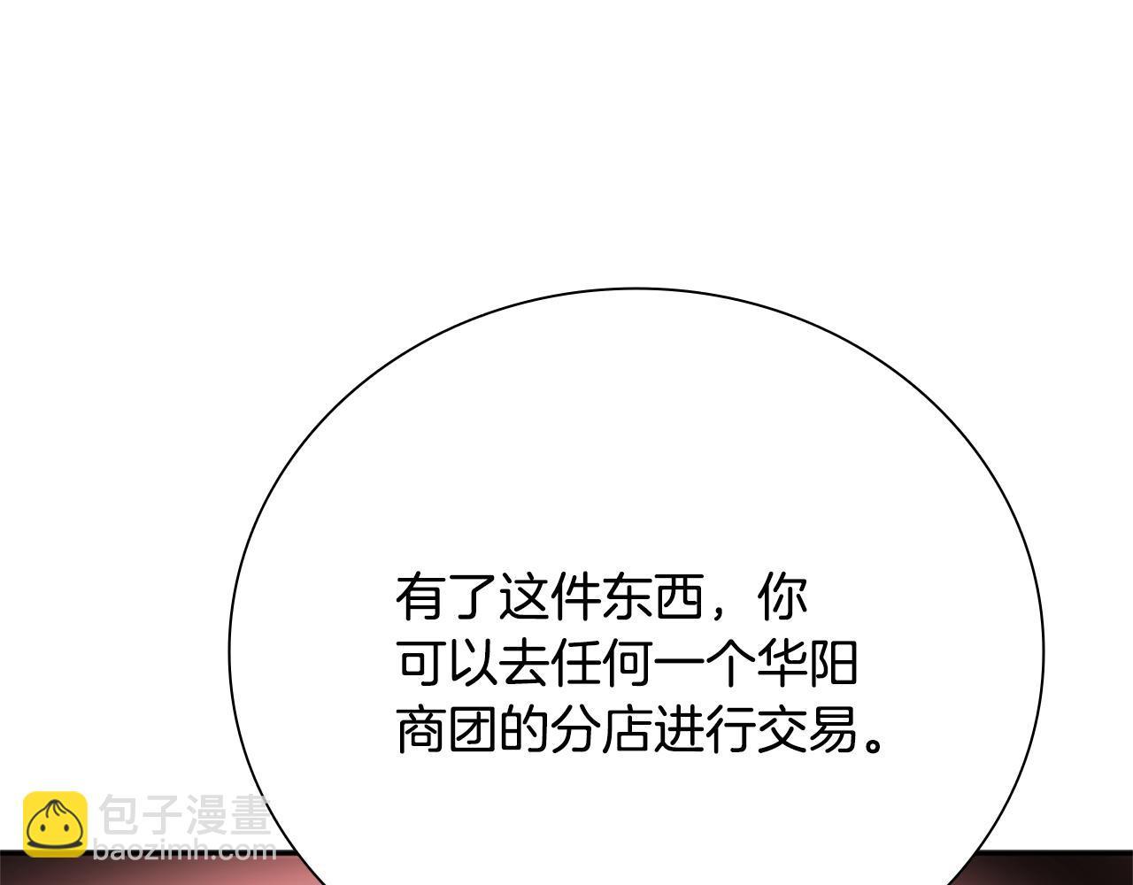 第27话 前往唐门40