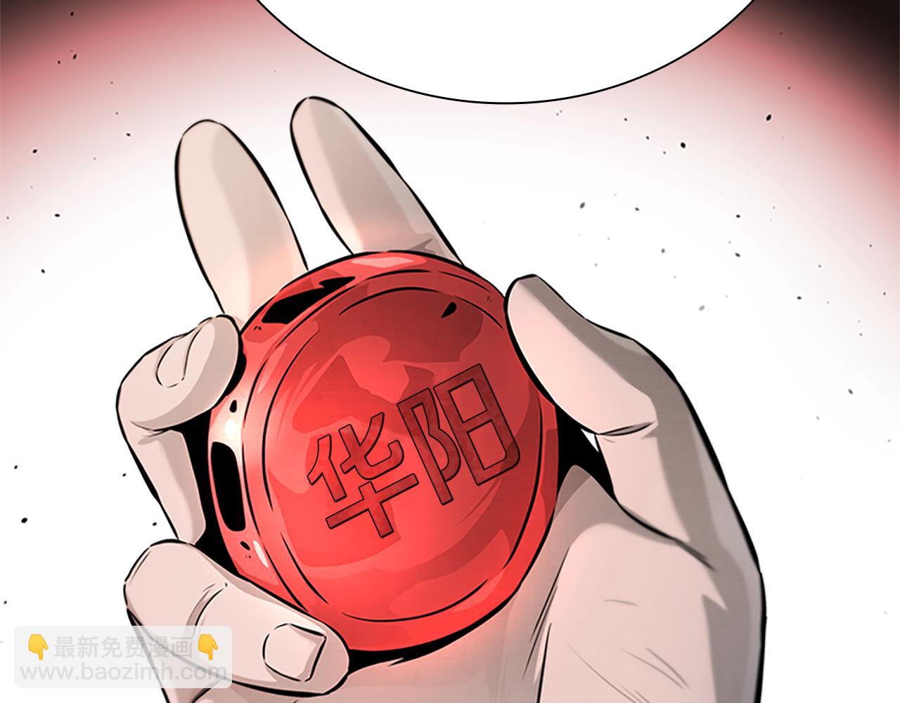 第27话 前往唐门41