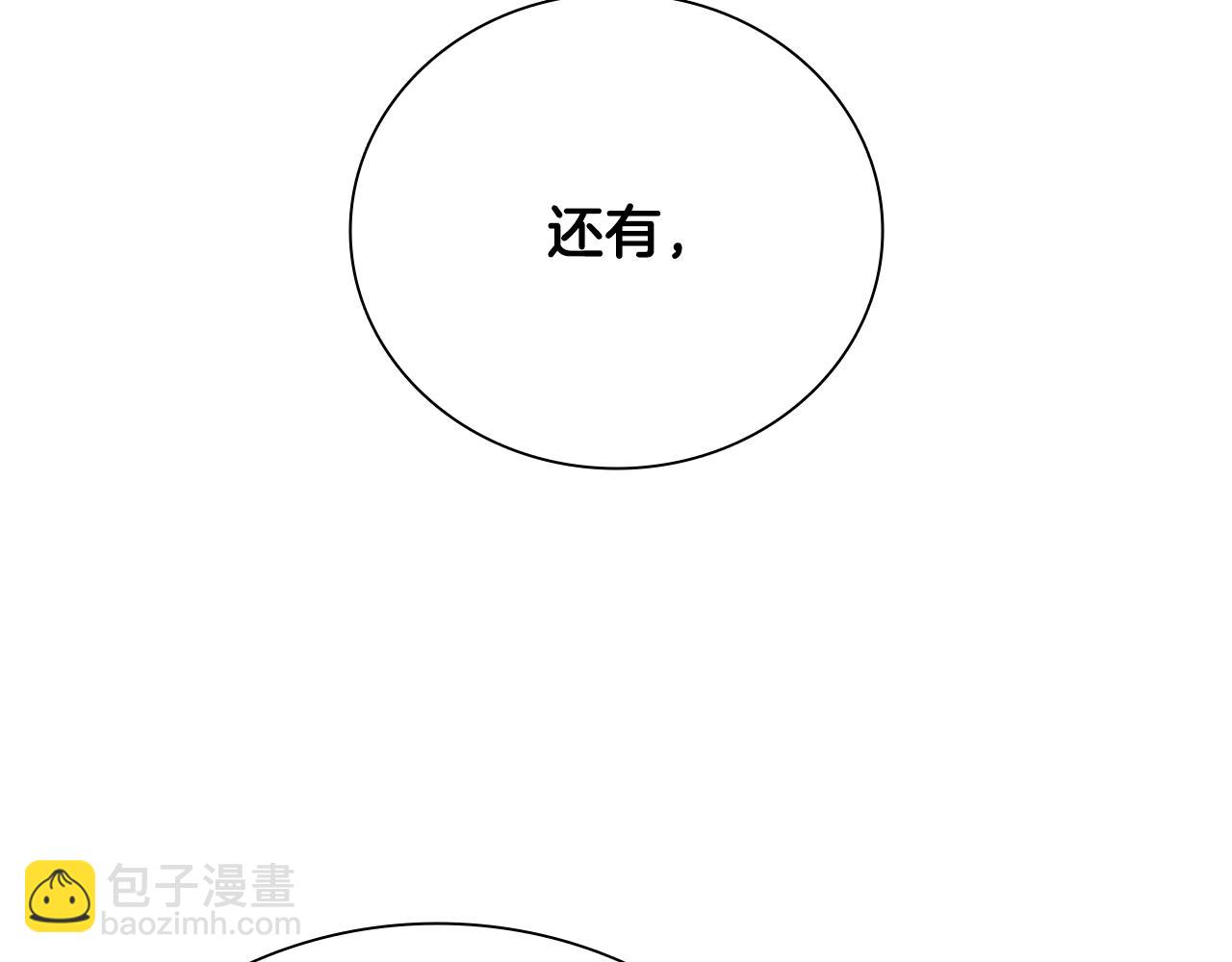 第27话 前往唐门48