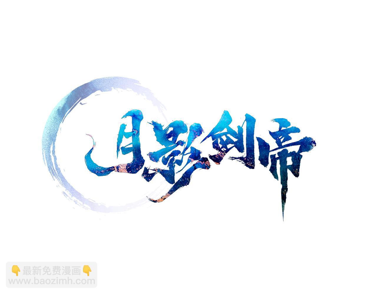第27话 前往唐门58