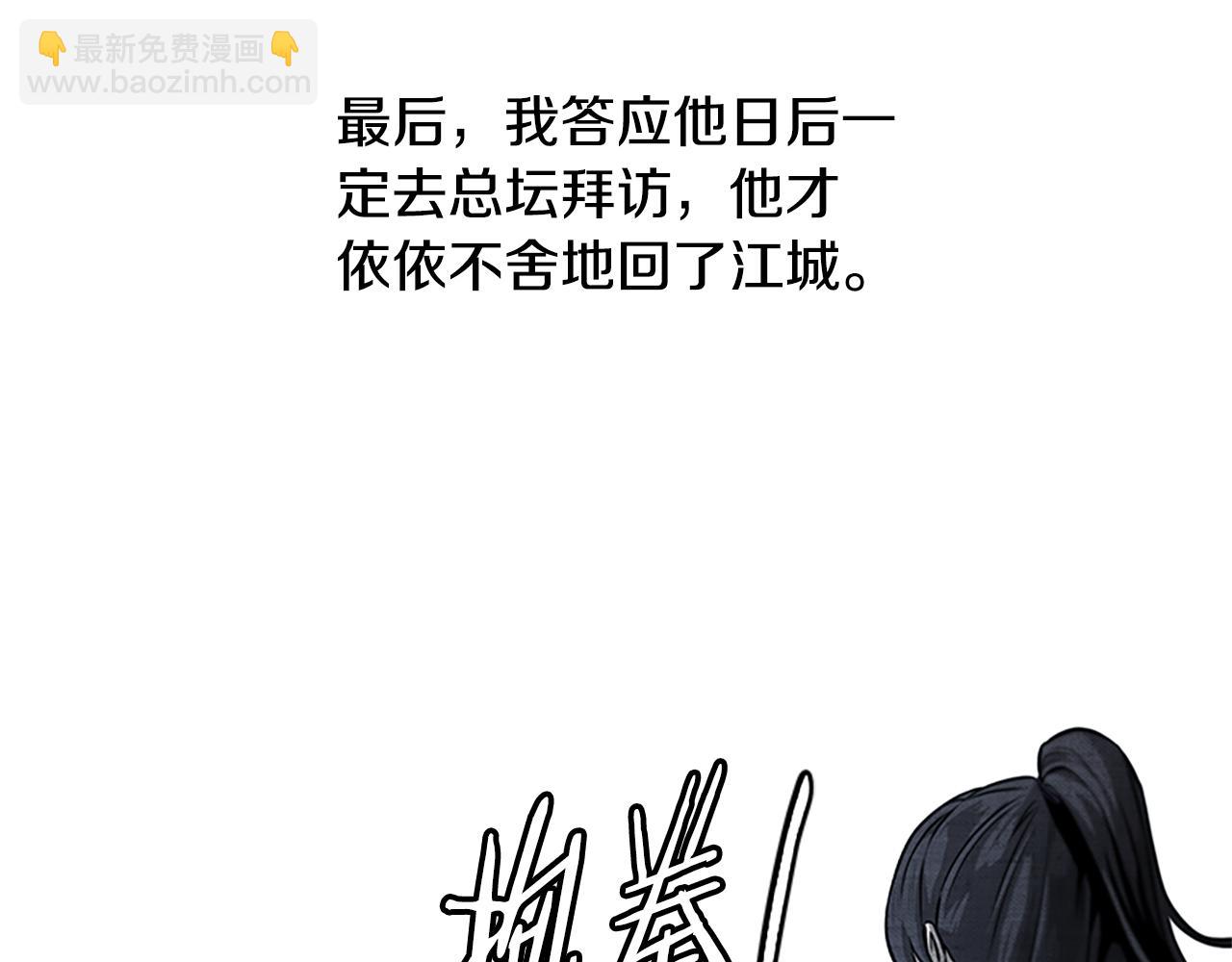 第27话 前往唐门60