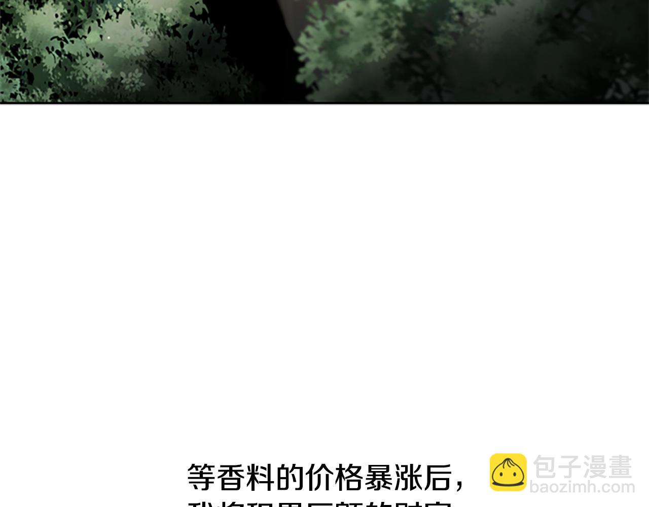 第27话 前往唐门65