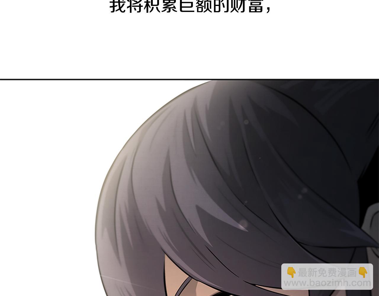 第27话 前往唐门66