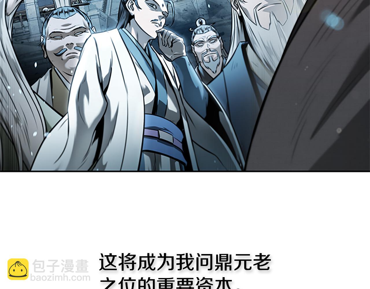 第27话 前往唐门68