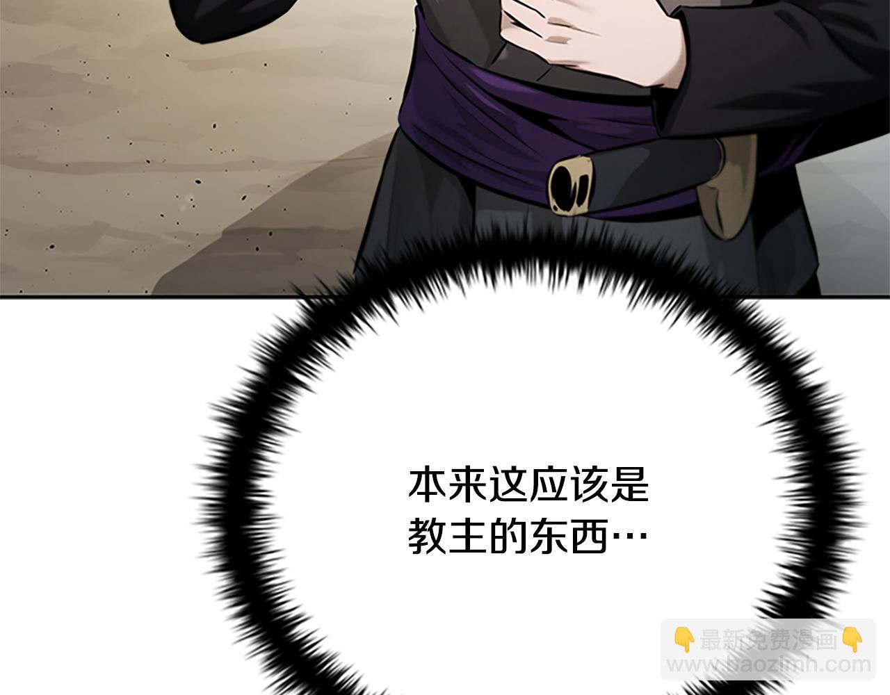 第27话 前往唐门73