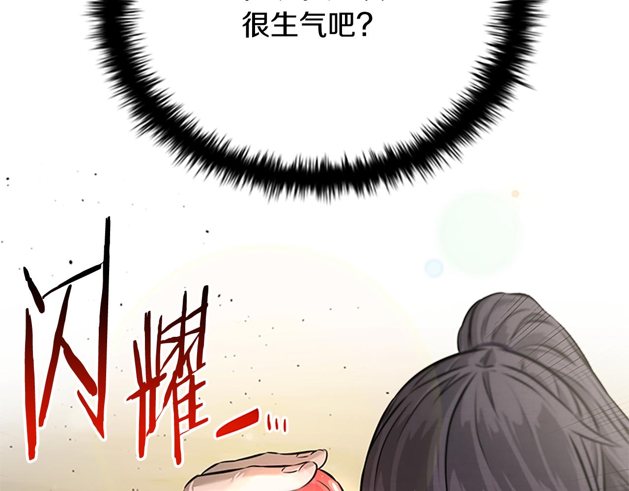第27话 前往唐门75