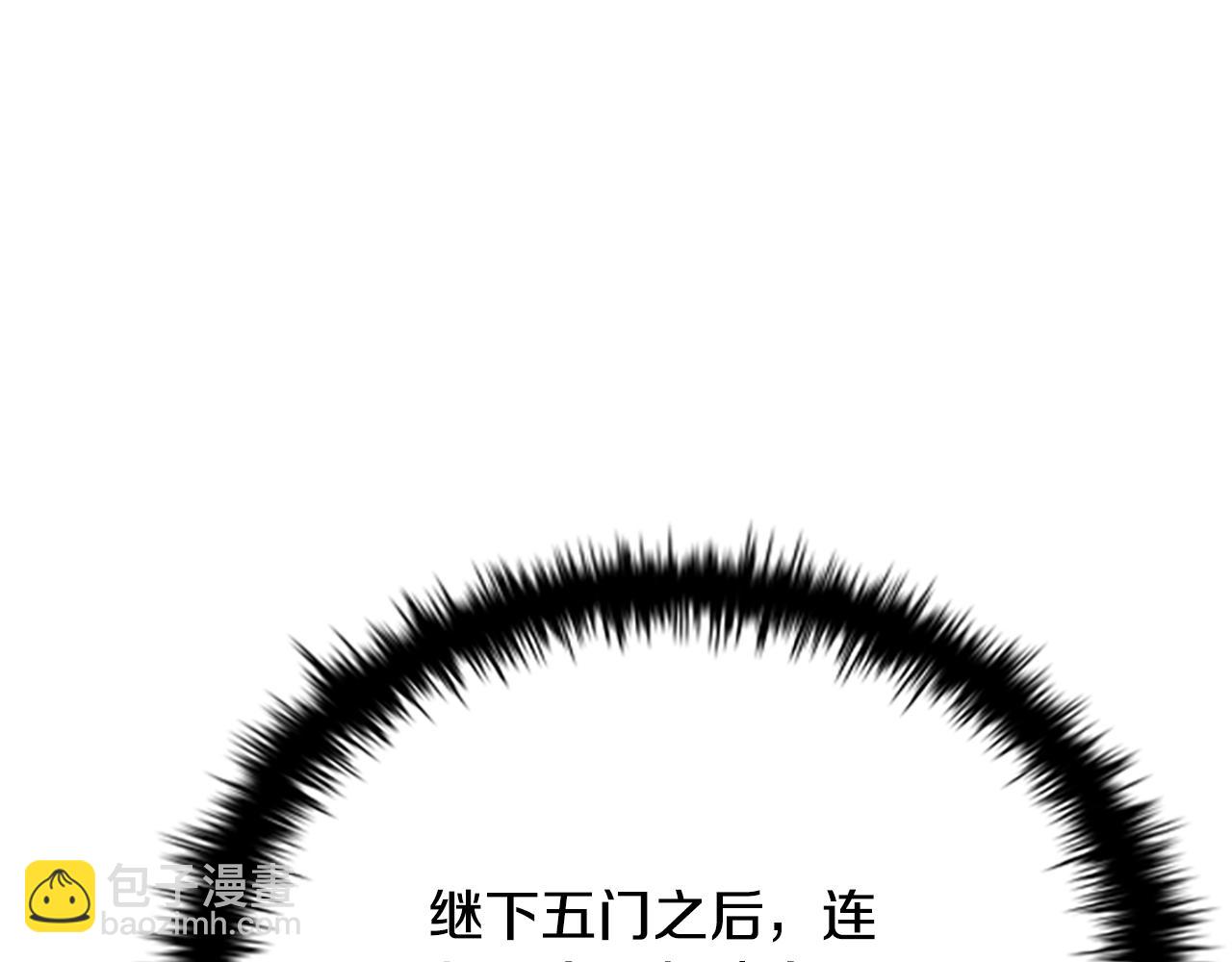 第27话 前往唐门77