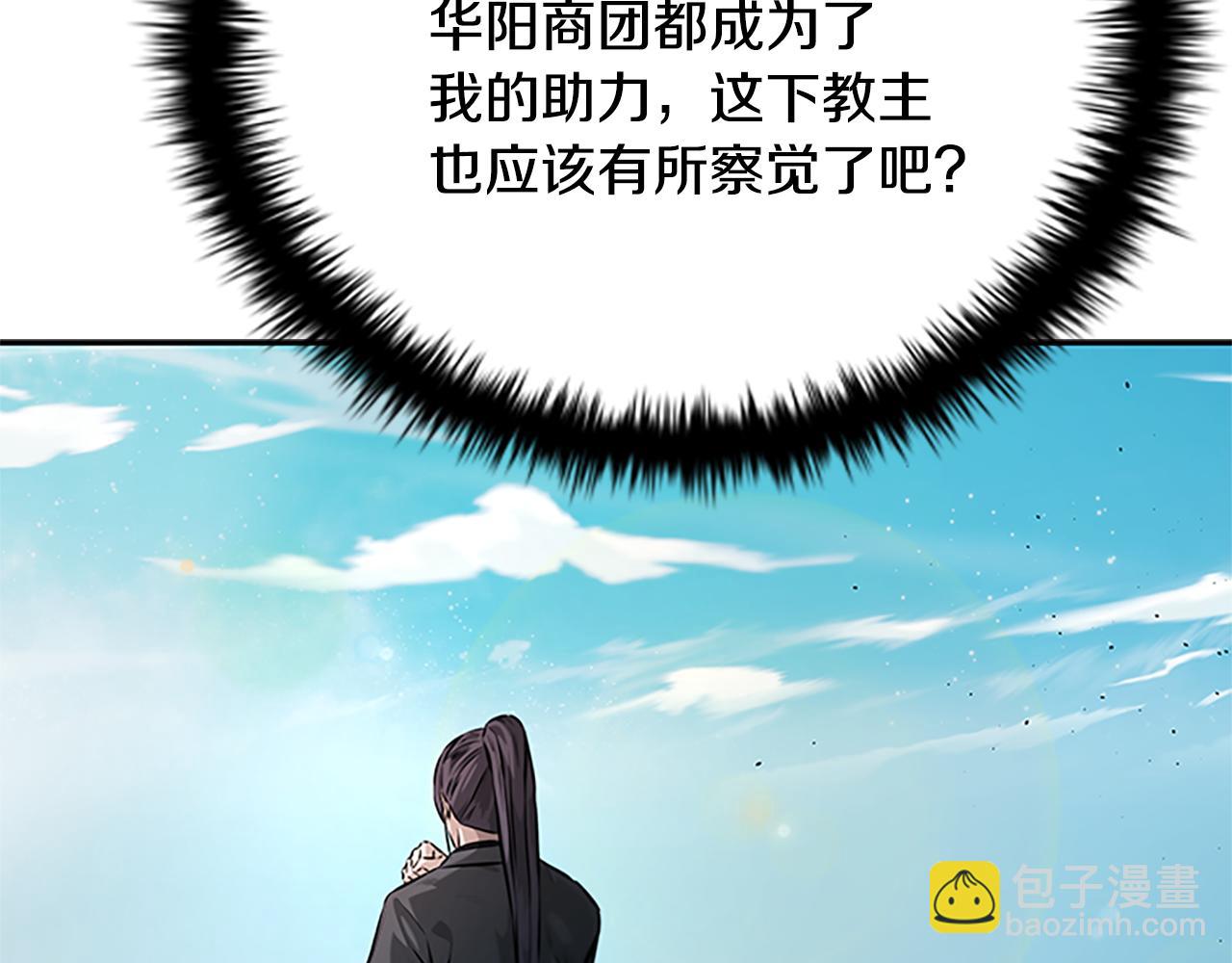 第27话 前往唐门78