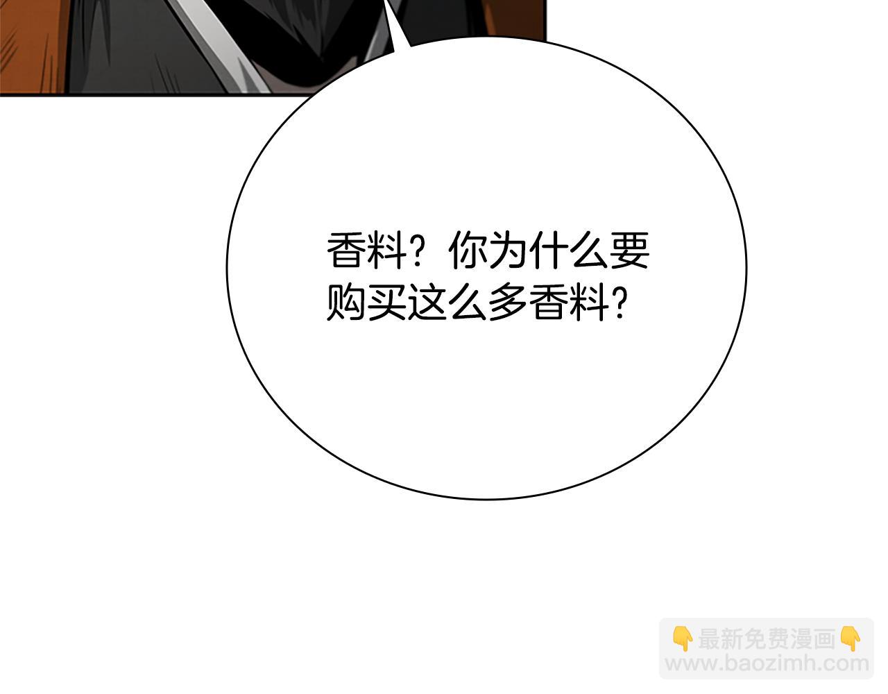 第27话 前往唐门8