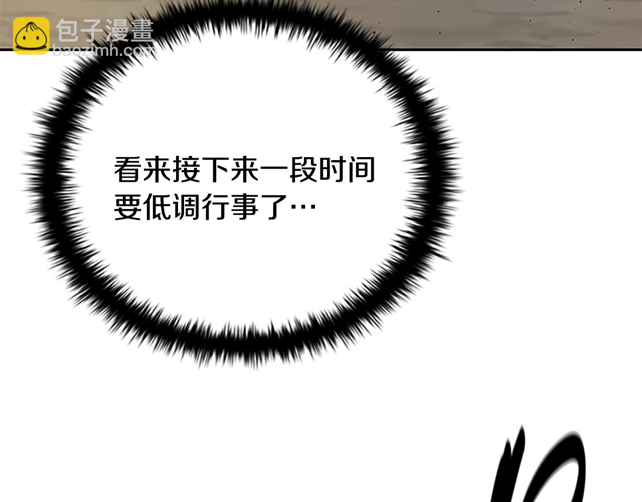 第27话 前往唐门80