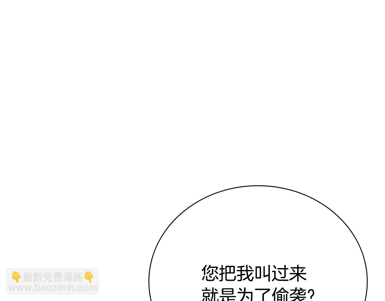 第27话 前往唐门96