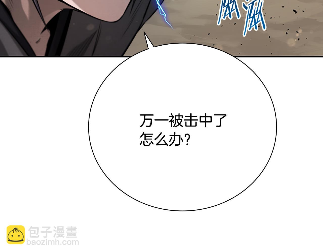 第27话 前往唐门98