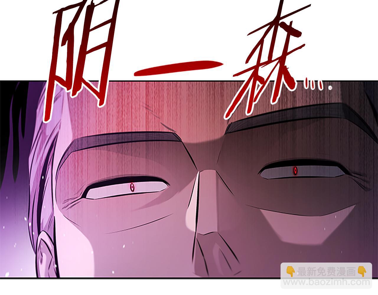 第28话 比武切磋109