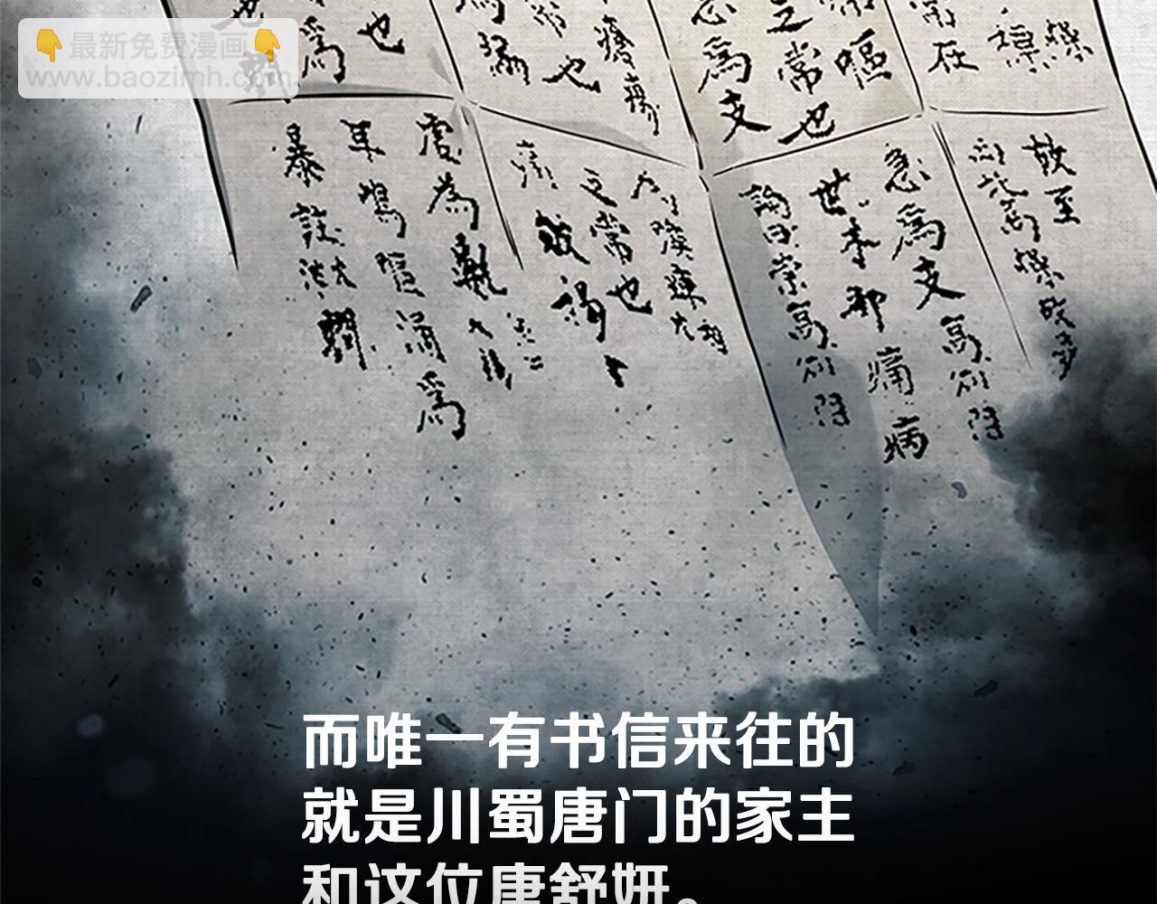 第28话 比武切磋11