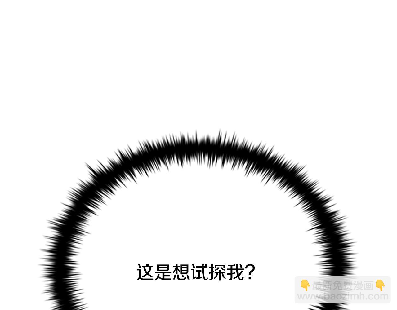 第28话 比武切磋110