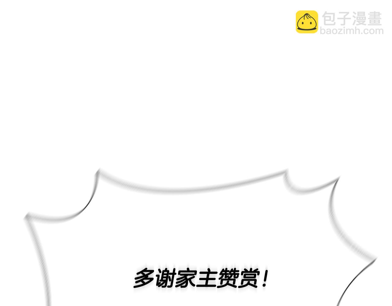第28话 比武切磋114