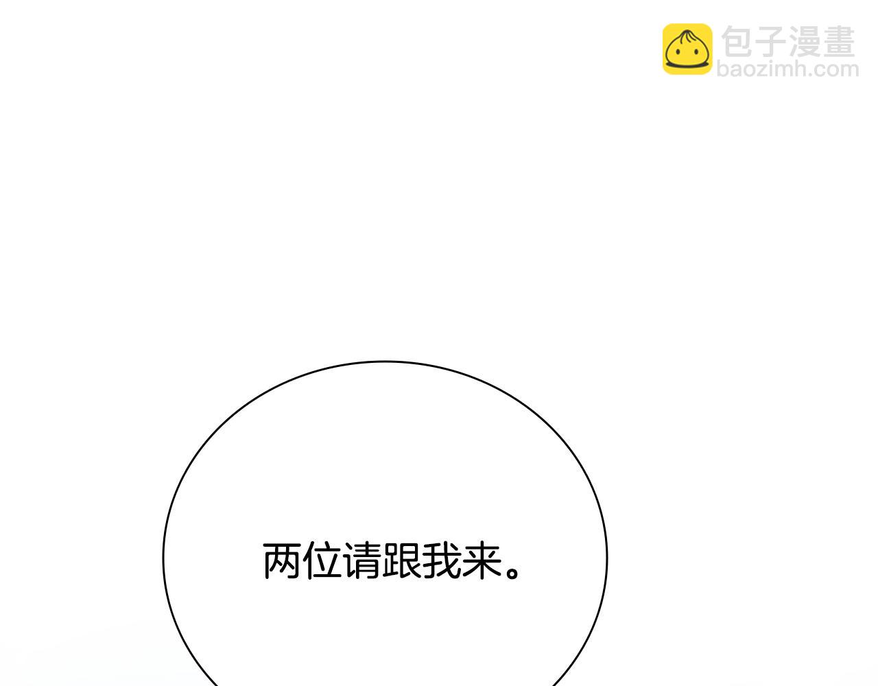 第28话 比武切磋124