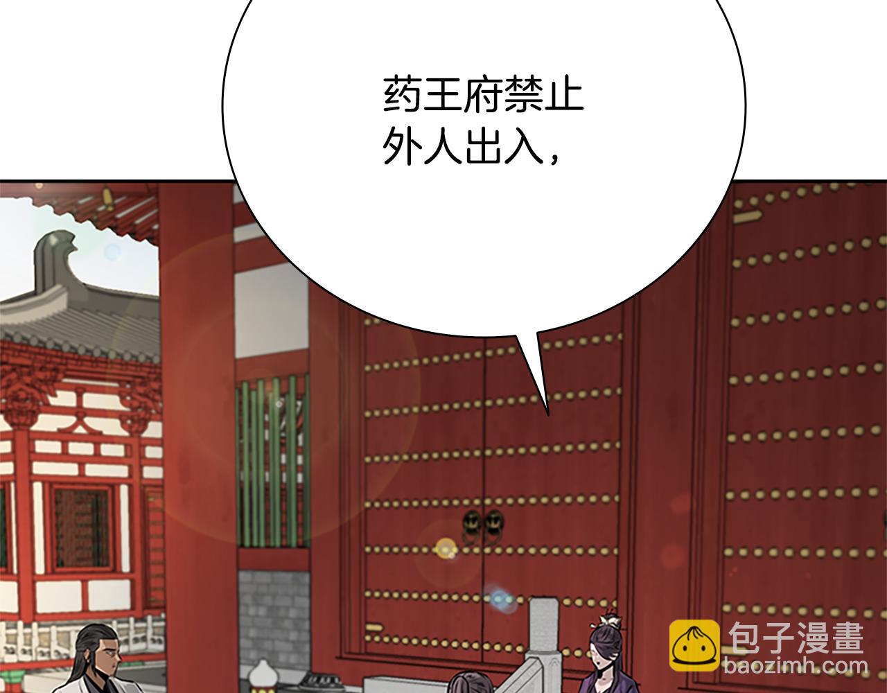 第28话 比武切磋128