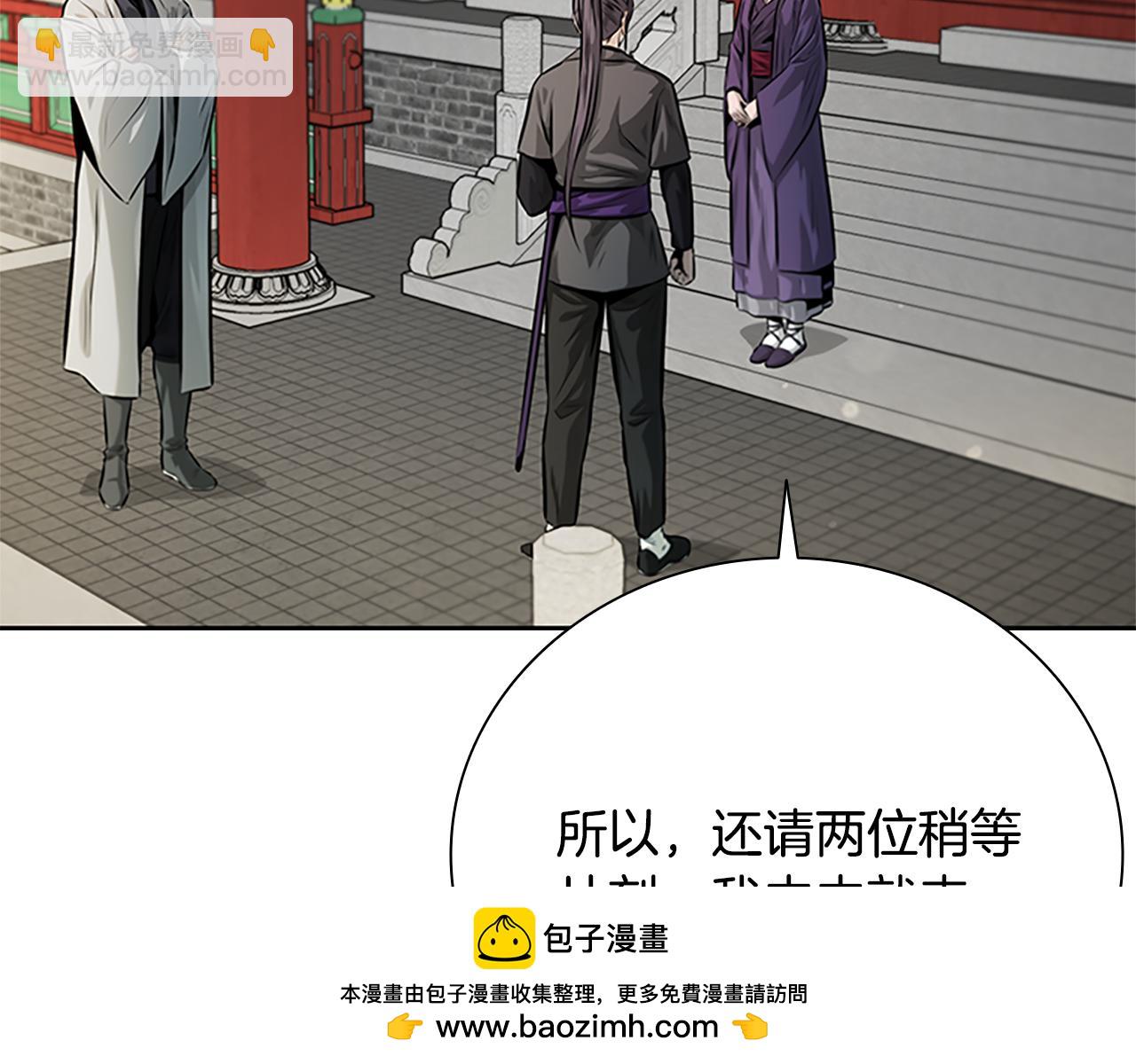 第28话 比武切磋129