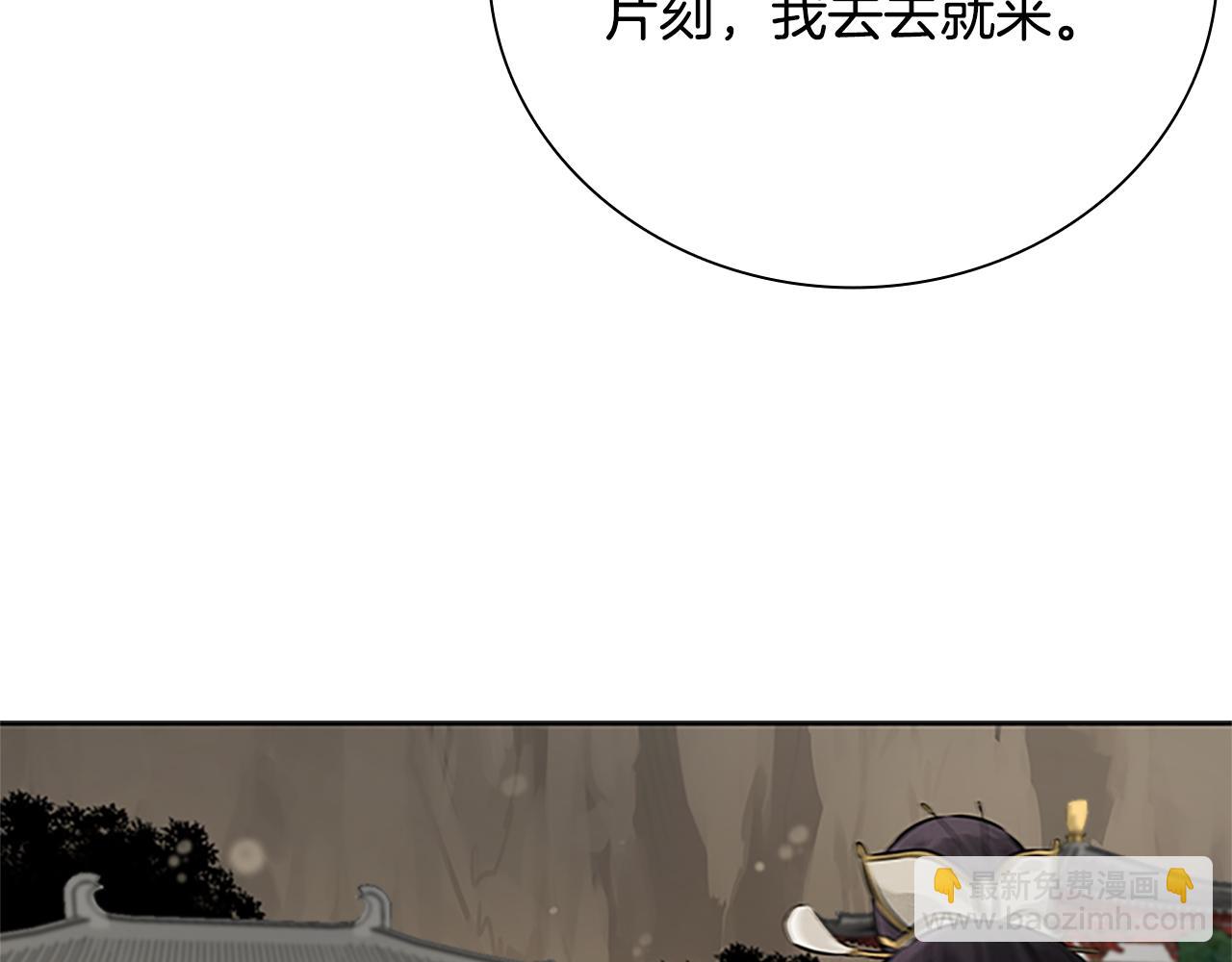 第28话 比武切磋130