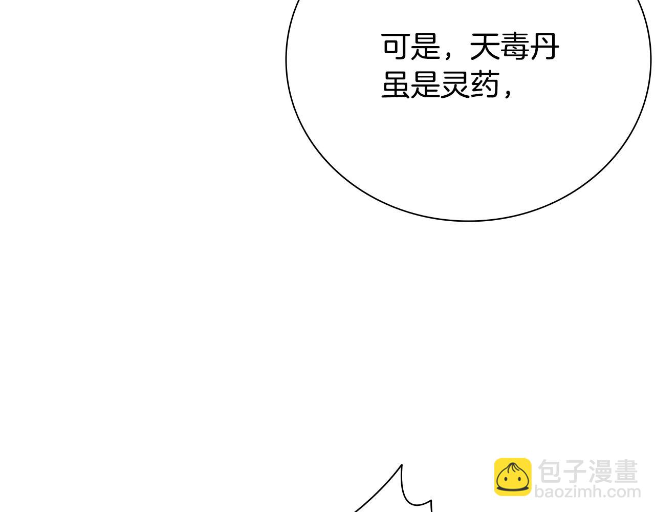 第28话 比武切磋137