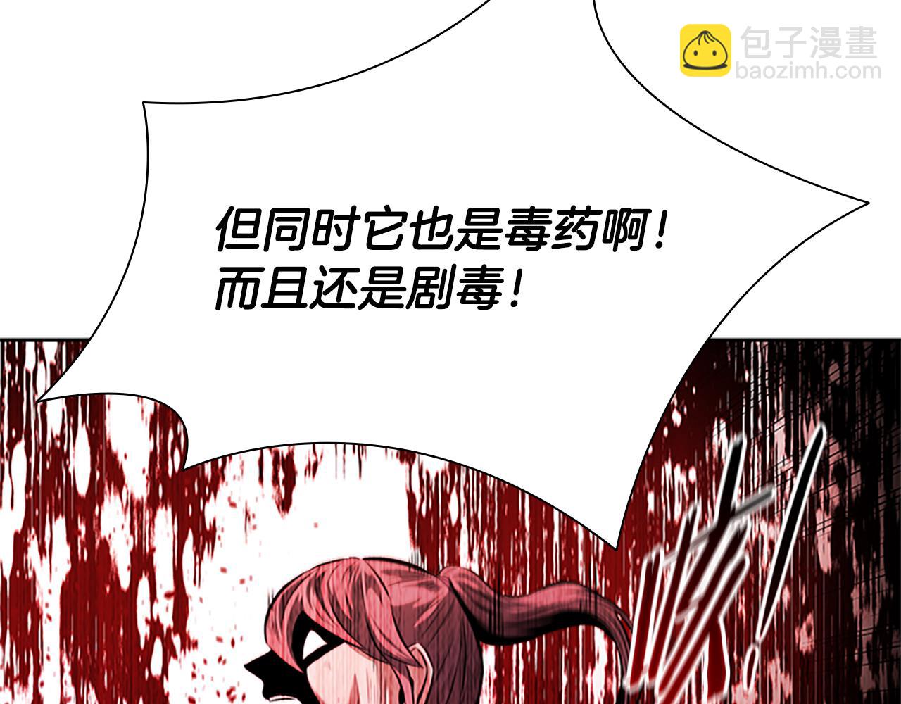 第28话 比武切磋138