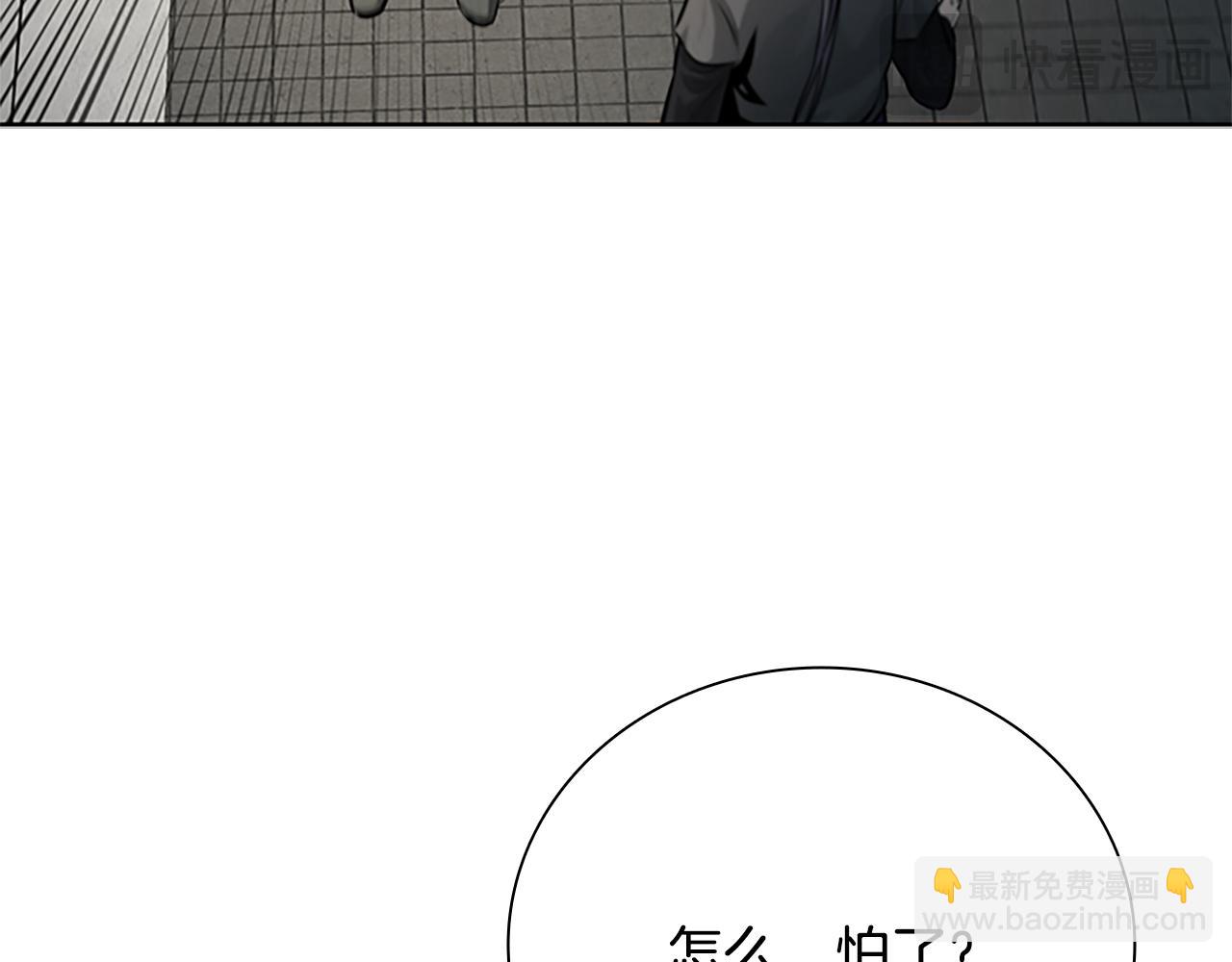 第28话 比武切磋146