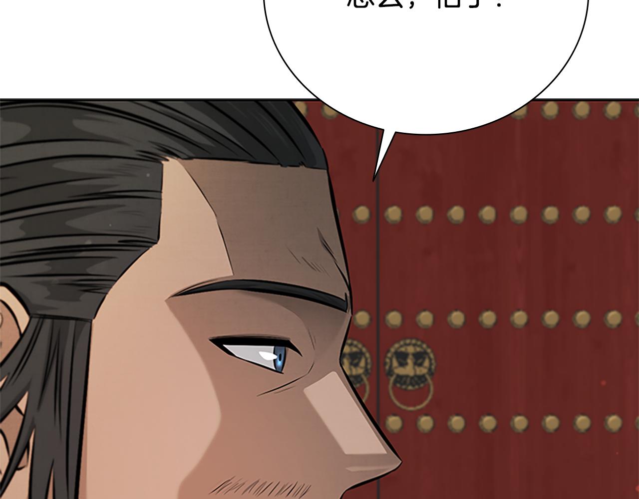 第28话 比武切磋147
