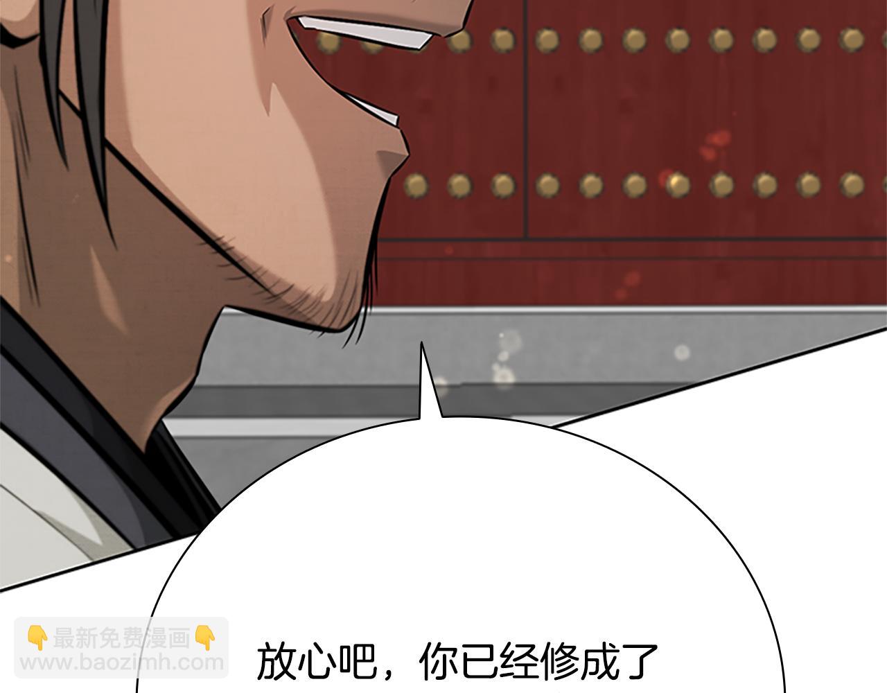 第28话 比武切磋148