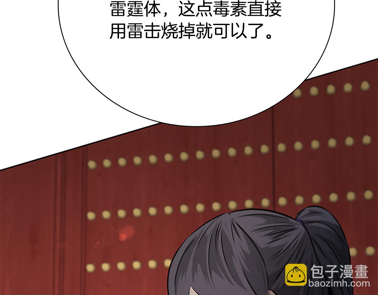第28话 比武切磋149