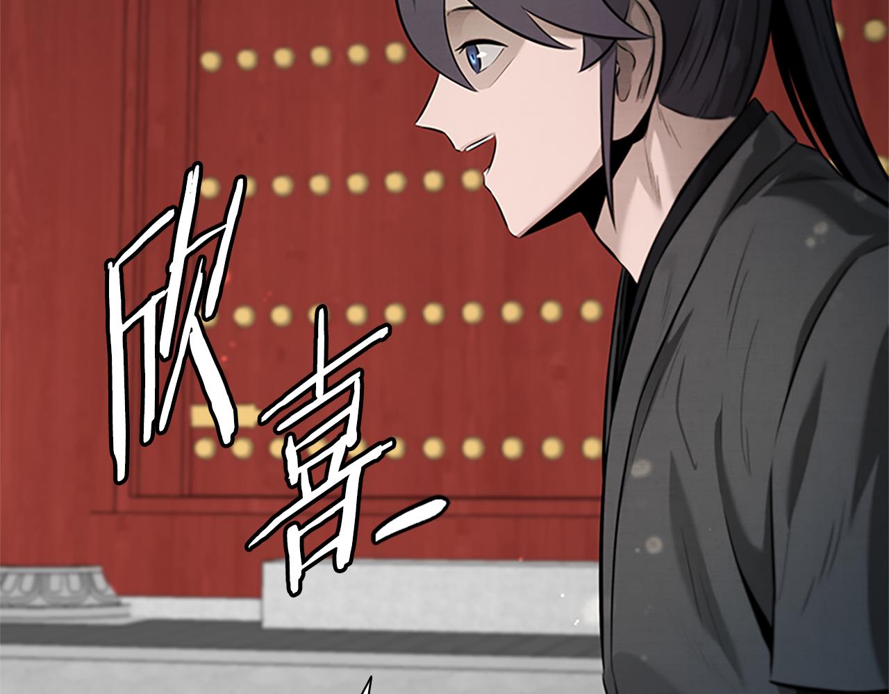 第28话 比武切磋150