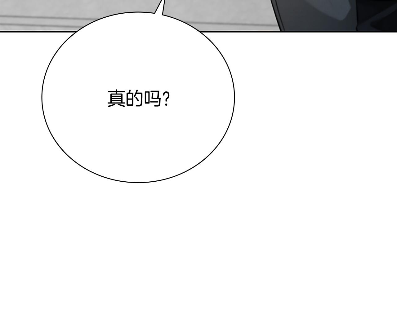 第28话 比武切磋151