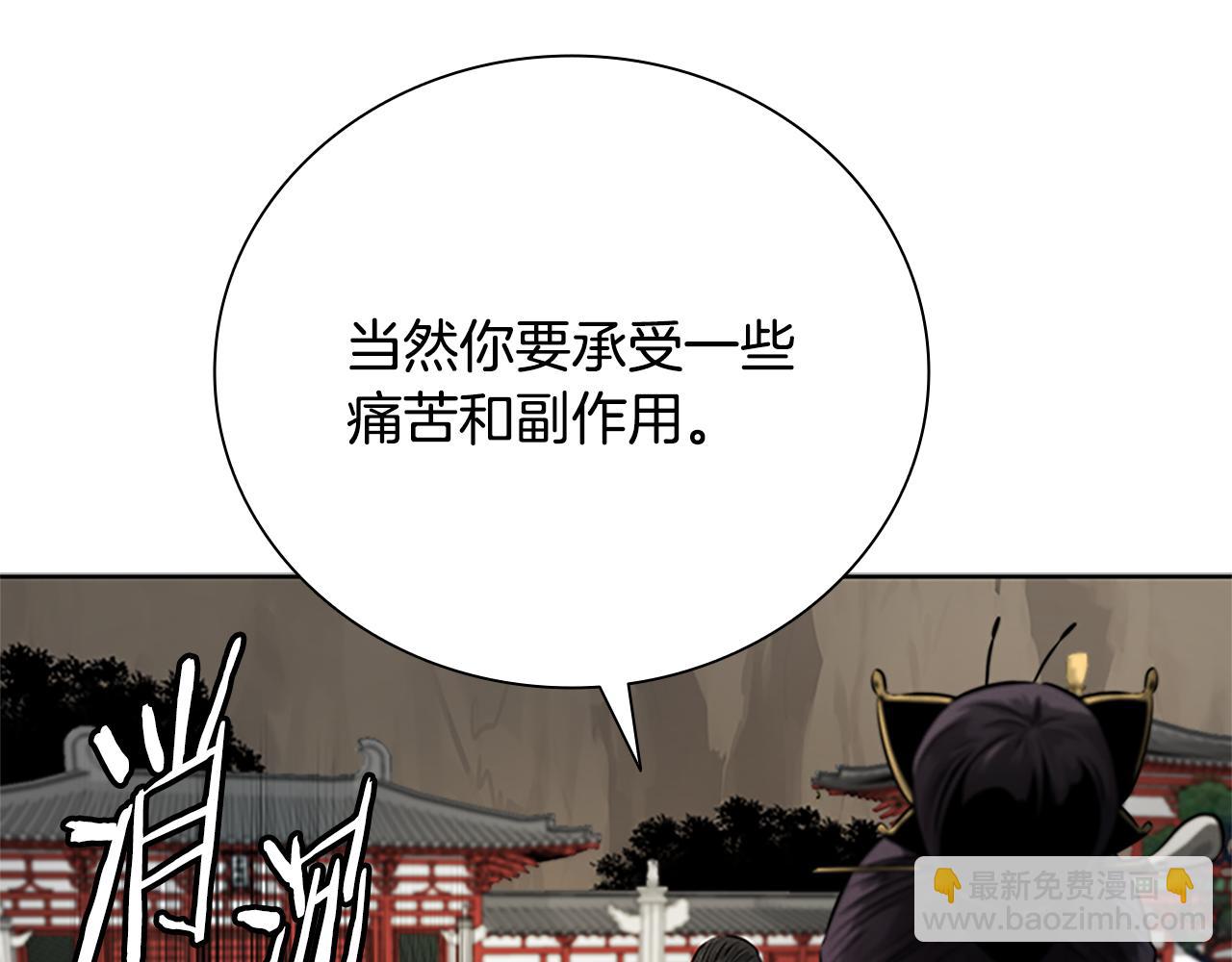 第28话 比武切磋152