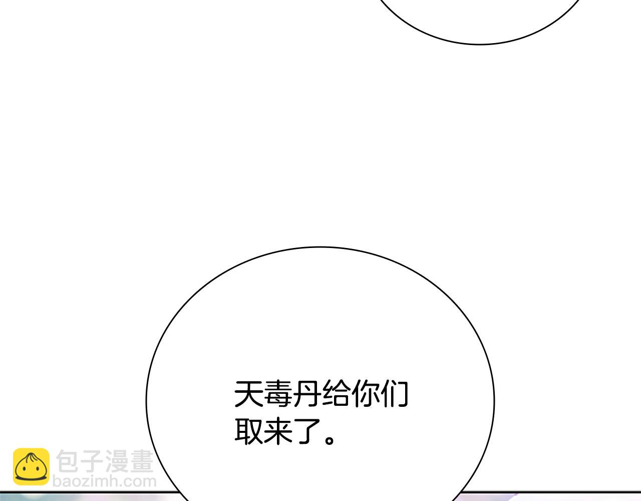 第28话 比武切磋158