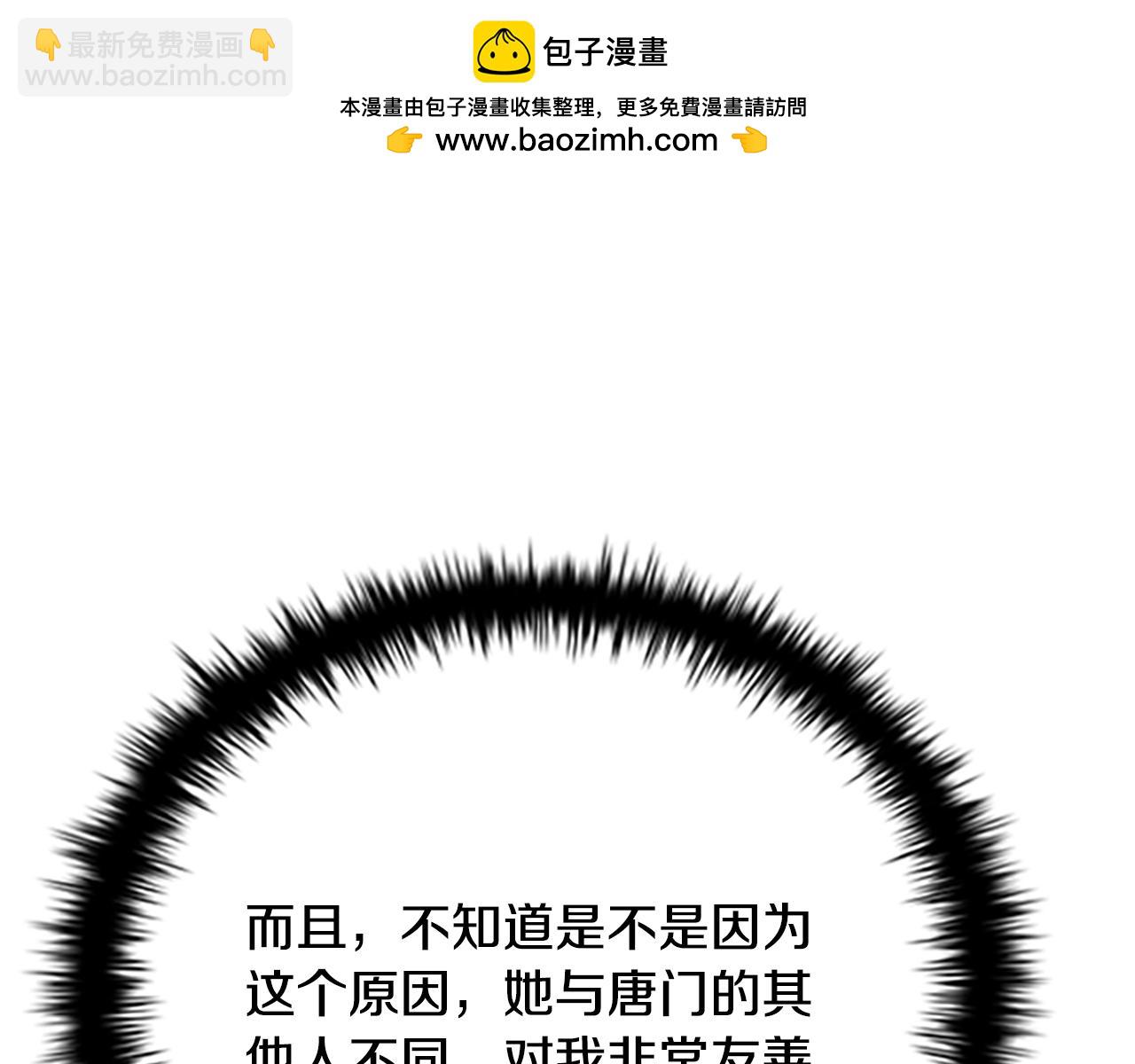第28话 比武切磋16