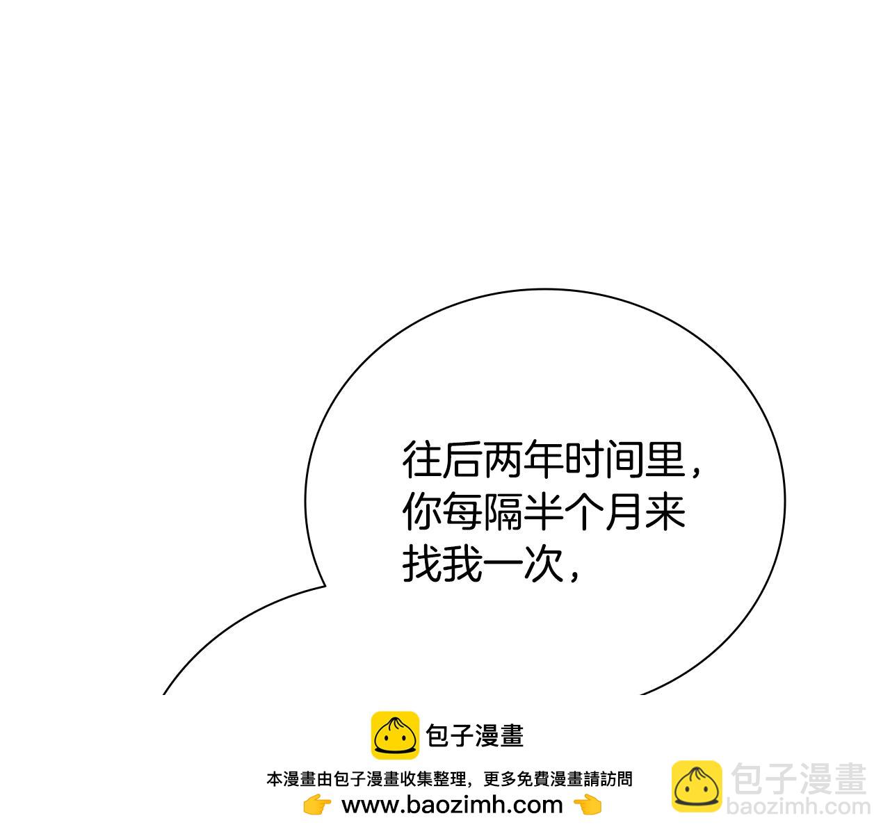第28话 比武切磋161