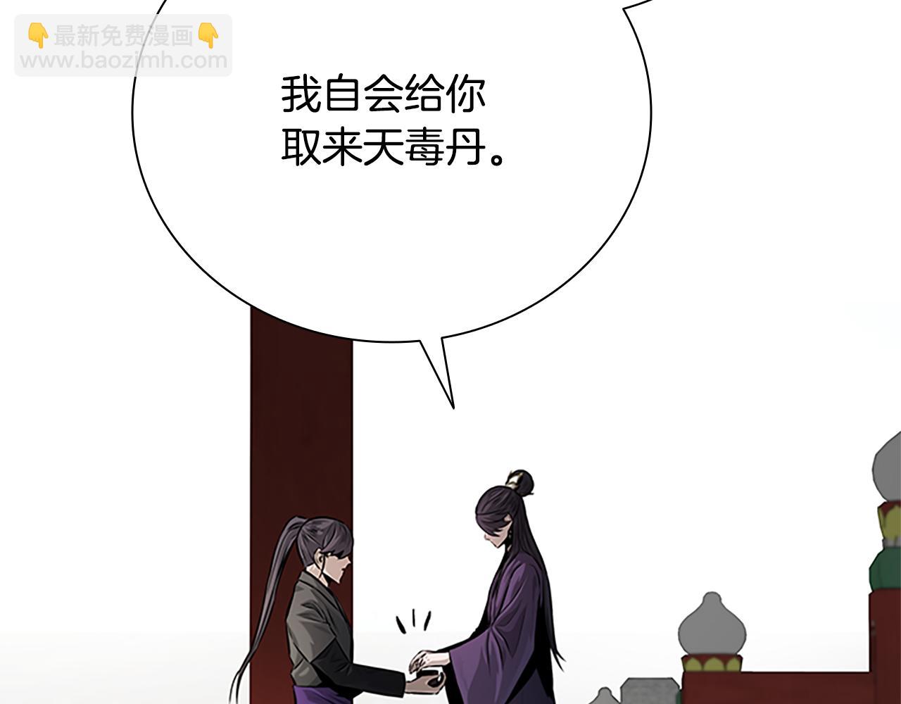 第28话 比武切磋162