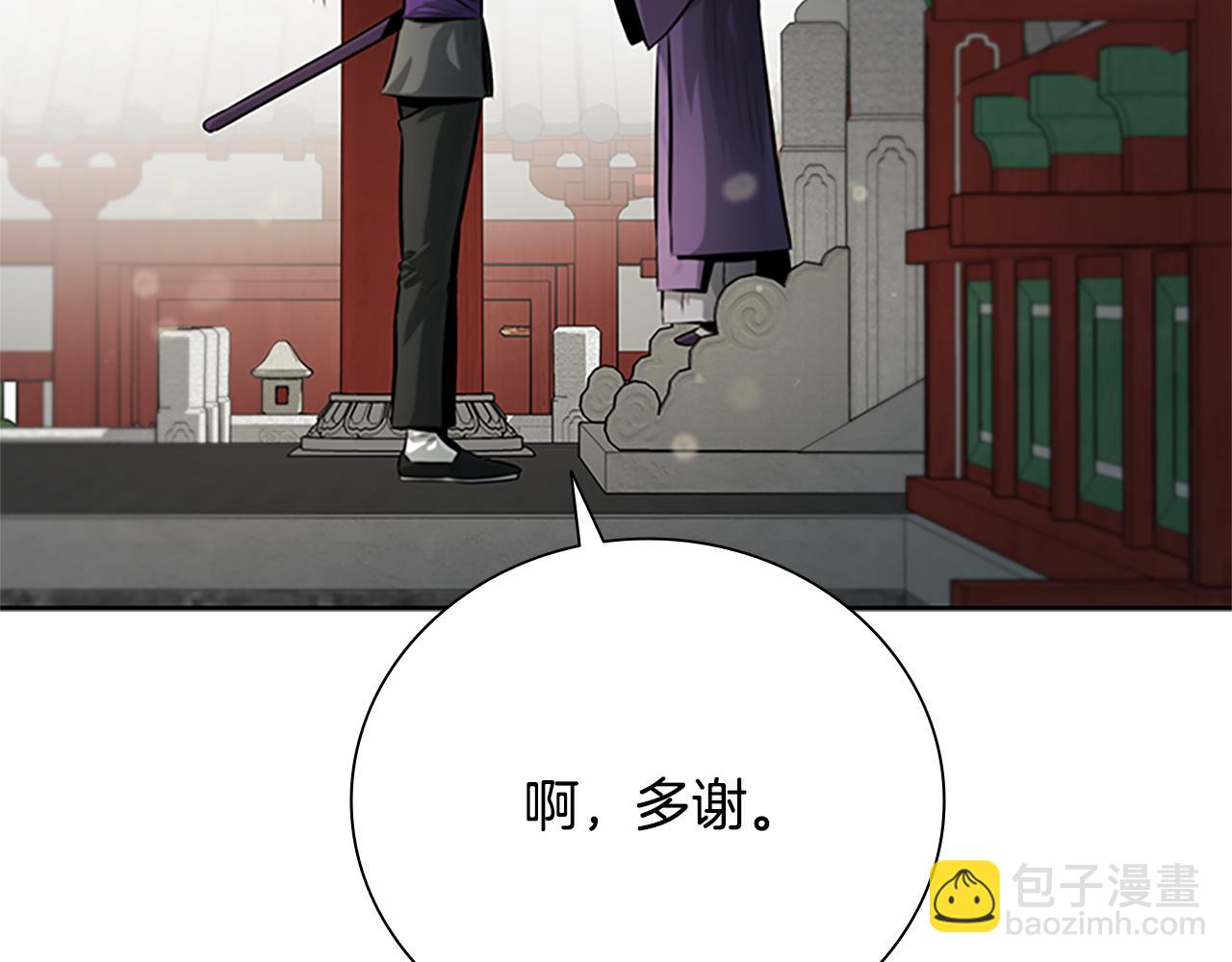 第28话 比武切磋163