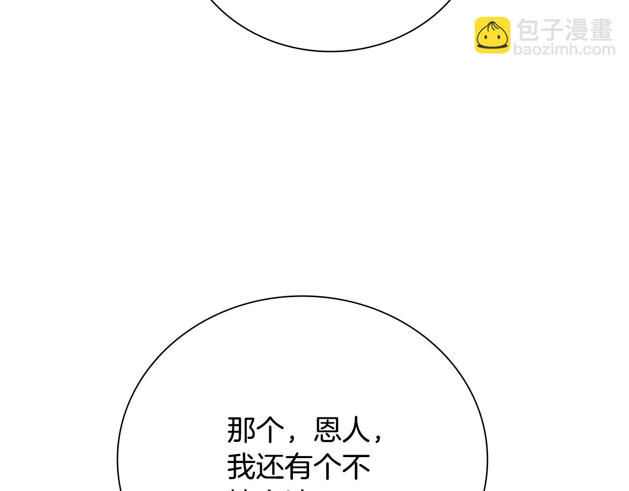 第28话 比武切磋164
