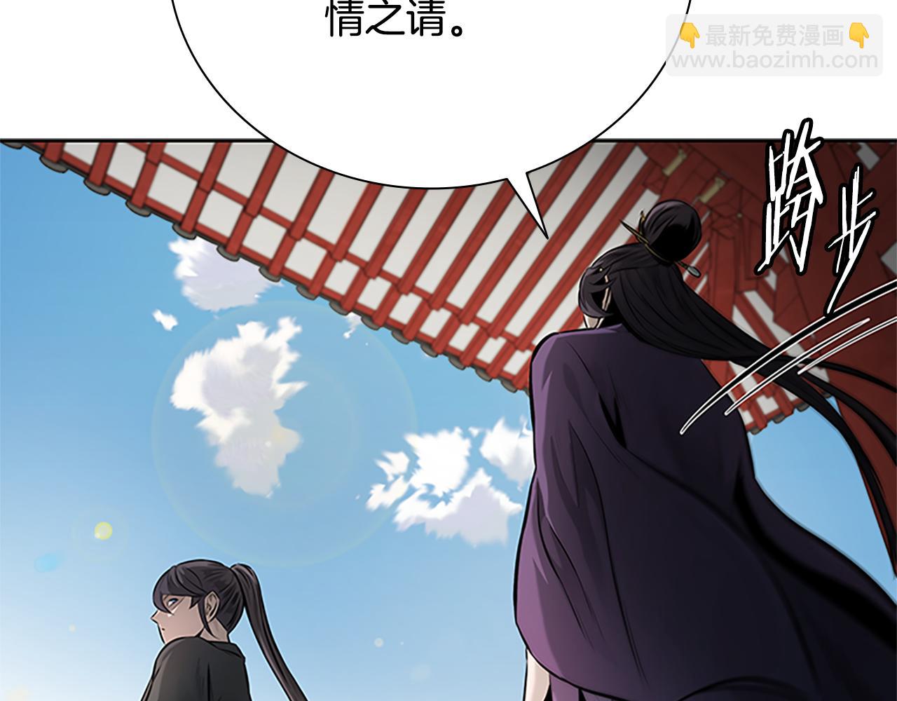 第28话 比武切磋165