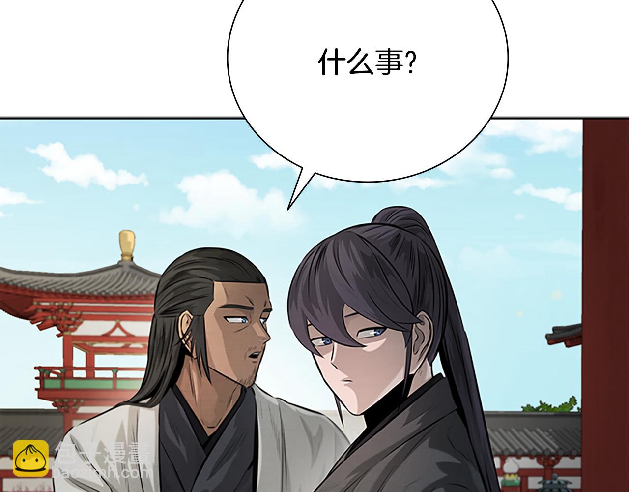 第28话 比武切磋167