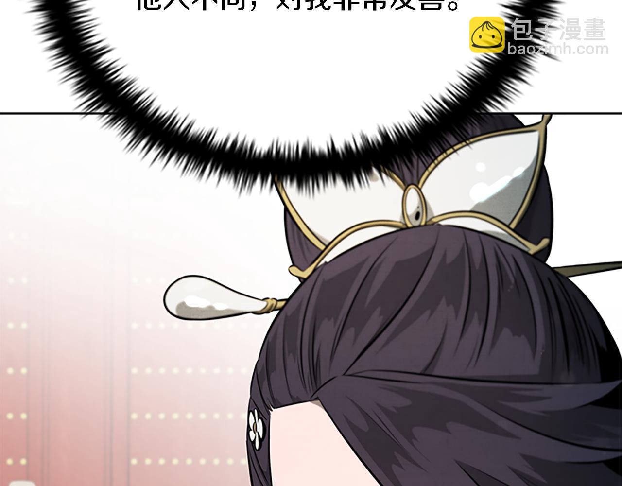 第28话 比武切磋17