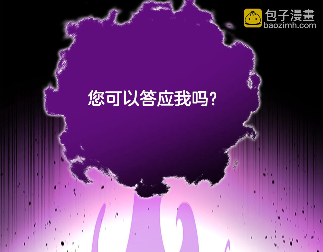 第28话 比武切磋173