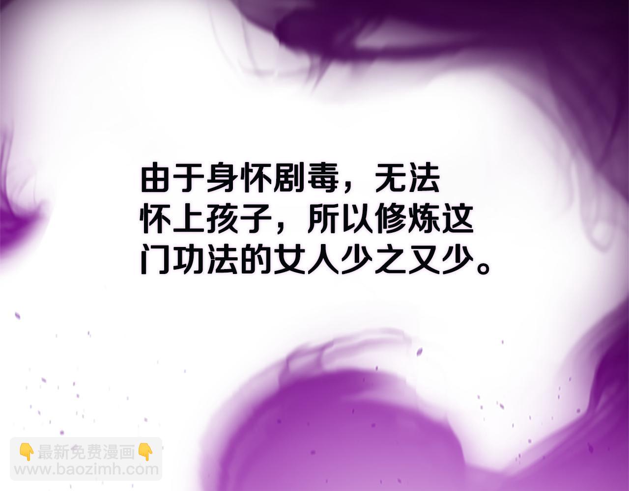 第28话 比武切磋183