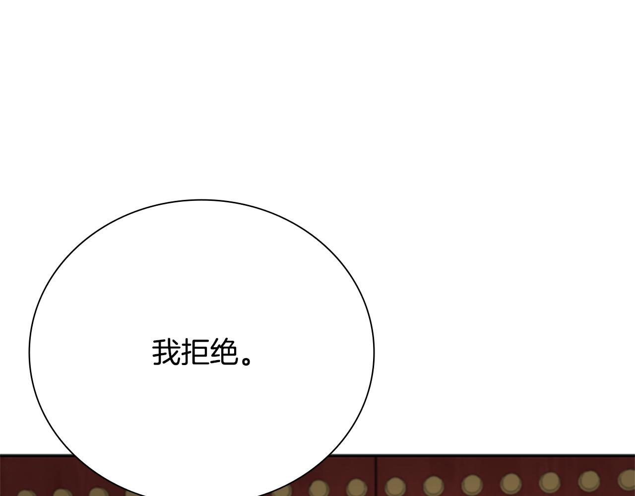 第28话 比武切磋188