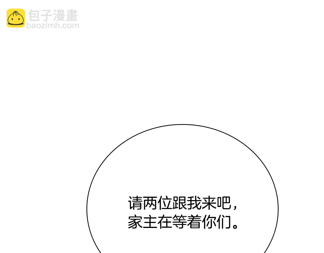第28话 比武切磋19