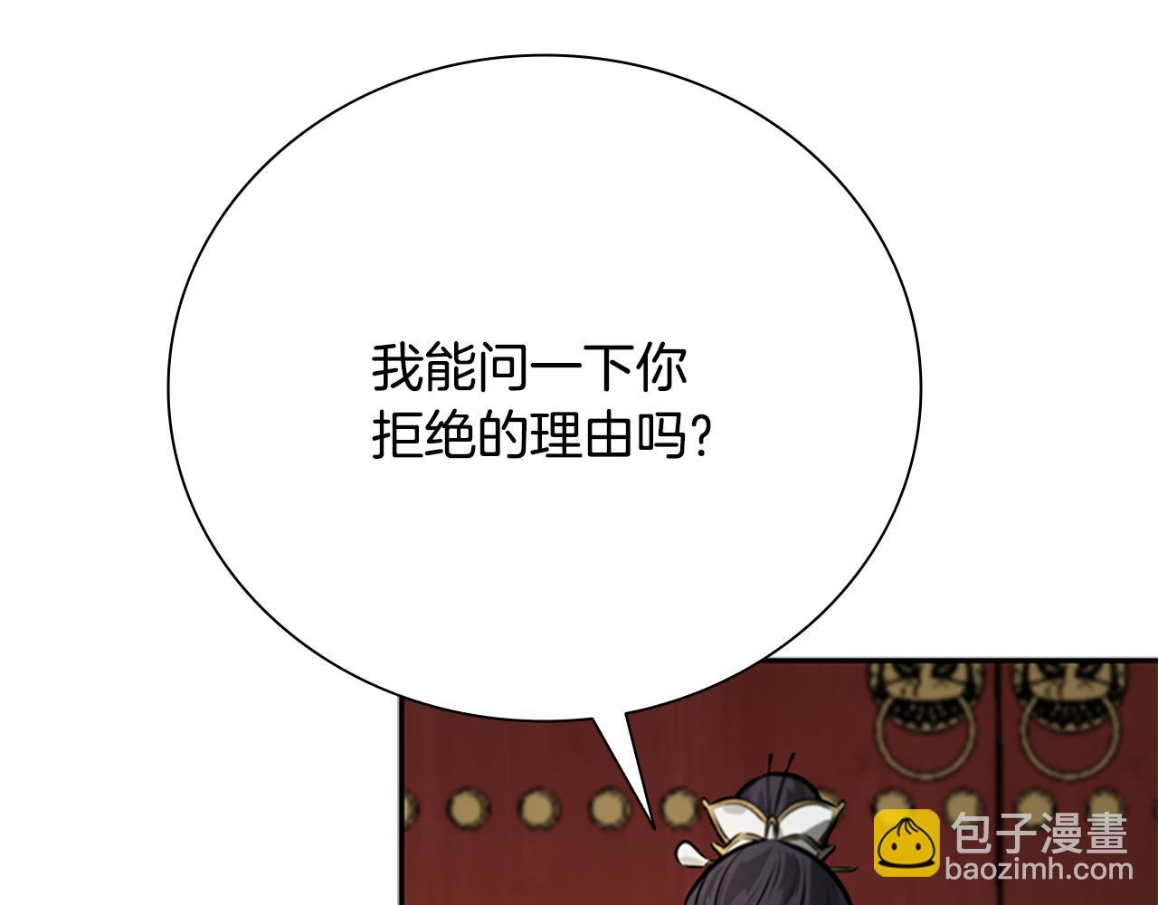 第28话 比武切磋191
