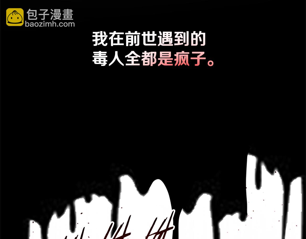 第28话 比武切磋200